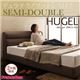 ベッド セミダブル【Hugel】【デュラテクノマットレス付き】 ブラウン くつろぎデザインファブリックベッド【Hugel】ヒューゲル