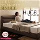 ベッド シングル【Hugel】【羊毛入りデュラテクノマットレス付き】 ブラウン くつろぎデザインファブリックベッド【Hugel】ヒューゲル