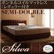 ベッド セミダブル【silwa】【ボンネルコイルマットレス:レギュラー付き】 フレームカラー:モケットブラウン マットレスカラー:ブラック くつろぎデザインファブリックベッド【silwa】シルワ
