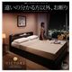 収納ベッド シングル【Victorl】【羊毛入りデュラテクノマットレス付き】 ダークブラウン 高級シンプルデザインベッド 【Victorl】ヴィクトール - 縮小画像2