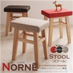 天然木エクステンション機能ダイニングシリーズ【Norne】ノルネ　スツール (チェアカラー：レッド)