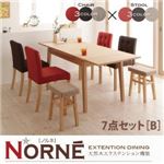 天然木エクステンション機能ダイニングシリーズ【Norne】ノルネ　7点セットB(チェア4脚+スツール2脚) (チェアカラー：ベージュｘダークブラウン) (スツールカラー：レッド)