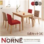 天然木エクステンション機能ダイニングシリーズ【Norne】ノルネ　5点セットA(チェア4脚) (チェアカラー：ベージュｘダークブラウン)