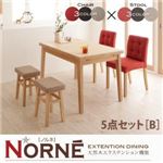 天然木エクステンション機能ダイニングシリーズ【Norne】ノルネ　5点セットB(チェア2脚+スツール2脚) (チェアカラー：ベージュ) (スツールカラー：レッド)