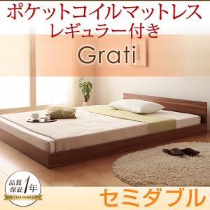 フロアベッド セミダブル【Grati】【ポケットコイル：レギュラー付き】 フレームカラー：オークホワイト マットレスカラー：アイボリー ずっと使える・将来分割出来る・シンプルデザイン大型フロアベッド 【Grati】グラティー - 拡大画像