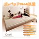 フロアベッド セミシングル【Grati】【国産ポケットコイル付き】 ウォルナットブラウン ずっと使える・将来分割出来る・シンプルデザイン大型フロアベッド 【Grati】グラティー - 縮小画像2