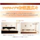 フロアベッド ワイドK220【Grati】【国産ポケットコイル付き】 オークホワイト ずっと使える・将来分割出来る・シンプルデザイン大型フロアベッド 【Grati】グラティー - 縮小画像4