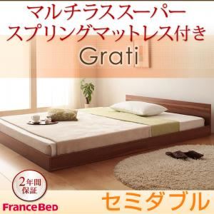 フロアベッド セミダブル【Grati】【マルチラススーパースプリング付き】 オークホワイト ずっと使える・将来分割出来る・シンプルデザイン大型フロアベッド 【Grati】グラティーの詳細を見る フロアベッド セミダブル【Grati】【マルチラススーパースプリング付き】 オークホワイト ずっと使える・将来分割出来る・シンプルデザイン大型フロアベッド 【Grati】グラティーの詳細を見る