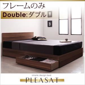 収納ベッド ダブル【Pleasat】【フレームのみ】 ウォールナットブラウン シンプルモダンデザイン・収納ベッド 【Pleasat】プレザート - 拡大画像