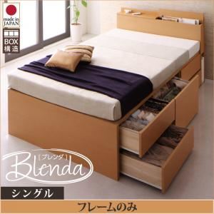 チェストベッド シングル【Blenda】【フレームのみ】 ホワイト コンセント、収納ヘッドボード付きチェストベッド【Blenda】ブレンダ - 拡大画像