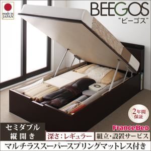 【組立設置費込】 収納ベッド レギュラー セミダブル【縦開き】【Beegos】【マルチラススーパースプリングマットレス付】 ホワイト 収納ヘッドボード付きガス圧式跳ね上げ収納ベッド【Beegos】ビーゴス - 拡大画像