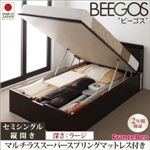 収納ベッド ラージ セミシングル【縦開き】【Beegos】【マルチラススーパースプリングマットレス付】ダークブラウン 収納ヘッドボード付きガス圧式跳ね上げ収納ベッド【Beegos】ビーゴス 収納ベッド ラージ セミシングル【縦開き】【Beegos】【マルチラススーパースプリングマットレス付】ダークブラウン 収納ヘッドボード付きガス圧式跳ね上げ収納ベッド【Beegos】ビーゴス