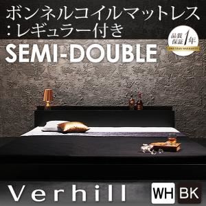 フロアベッド セミダブル【Verhill】【ボンネルコイルマットレス:レギュラー付き】 フレームカラー：ブラック マットレスカラー：アイボリー 棚・コンセント付きフロアベッド【Verhill】ヴェーヒル - 拡大画像