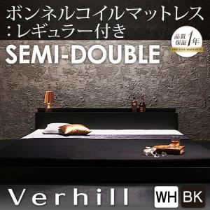 フロアベッド セミダブル【Verhill】【ボンネルコイルマットレス:レギュラー付き】 フレームカラー：ブラック マットレスカラー：ブラック 棚・コンセント付きフロアベッド【Verhill】ヴェーヒルの詳細を見る
