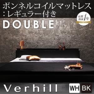 フロアベッド ダブル【Verhill】【ボンネルコイルマットレス:レギュラー付き】 フレームカラー：ブラック マットレスカラー：ブラック 棚・コンセント付きフロアベッド【Verhill】ヴェーヒル - 拡大画像