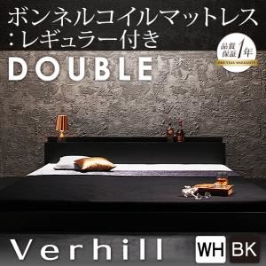 フロアベッド ダブル【Verhill】【ボンネルコイルマットレス:レギュラー付き】 フレームカラー:ホワイト マットレスカラー:ブラック 棚・コンセント付きフロアベッド【Verhill】ヴェーヒルの詳細を見る フロアベッド ダブル【Verhill】【ボンネルコイルマットレス:レギュラー付き】 フレームカラー:ホワイト マットレスカラー:ブラック 棚・コンセント付きフロアベッド【Verhill】ヴェーヒルの詳細を見る