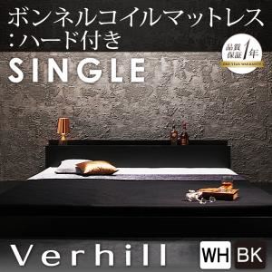 フロアベッド シングル【Verhill】【ボンネルコイルマットレス:ハード付き】 ブラック 棚・コンセント付きフロアベッド【Verhill】ヴェーヒル - 拡大画像