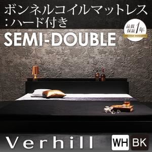 フロアベッド セミダブル【Verhill】【ボンネルコイルマットレス:ハード付き】 ホワイト 棚・コンセント付きフロアベッド【Verhill】ヴェーヒル - 拡大画像