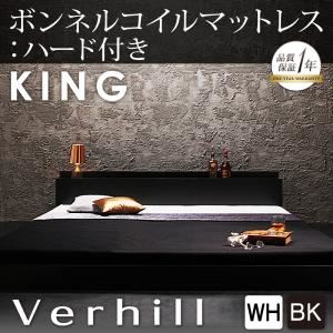 フロアベッド キング【Verhill】【ボンネルコイルマットレス:ハード付き】 ホワイト 棚・コンセント付きフロアベッド【Verhill】ヴェーヒルの詳細を見る フロアベッド キング【Verhill】【ボンネルコイルマットレス:ハード付き】 ホワイト 棚・コンセント付きフロアベッド【Verhill】ヴェーヒルの詳細を見る