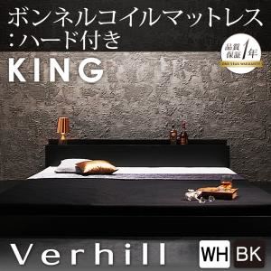 フロアベッド キング【Verhill】【ボンネルコイルマットレス:ハード付き】 ホワイト 棚・コンセント付きフロアベッド【Verhill】ヴェーヒル - 拡大画像