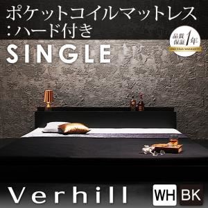 フロアベッド シングル【Verhill】【ポケットコイルマットレス:ハード付き】 ブラック 棚・コンセント付きフロアベッド【Verhill】ヴェーヒルの詳細を見る フロアベッド シングル【Verhill】【ポケットコイルマットレス:ハード付き】 ブラック 棚・コンセント付きフロアベッド【Verhill】ヴェーヒルの詳細を見る