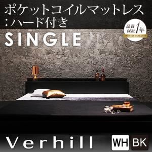 フロアベッド シングル【Verhill】【ポケットコイルマットレス:ハード付き】 ブラック 棚・コンセント付きフロアベッド【Verhill】ヴェーヒル - 拡大画像