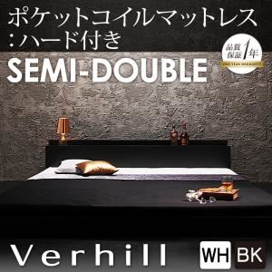 フロアベッド セミダブル【Verhill】【ポケットコイルマットレス:ハード付き】 ブラック 棚・コンセント付きフロアベッド【Verhill】ヴェーヒル - 拡大画像