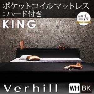 フロアベッド キング【Verhill】【ポケットコイルマットレス:ハード付き】 ブラック 棚・コンセント付きフロアベッド【Verhill】ヴェーヒル - 拡大画像