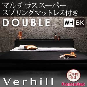 フロアベッド ダブル【Verhill】【マルチラススーパースプリングマットレス付き】 ブラック 棚・コンセント付きフロアベッド【Verhill】ヴェーヒル - 拡大画像