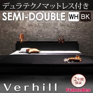 フロアベッド セミダブル【Verhill】【デュラテクノマットレス付き】 ブラック 棚・コンセント付きフロアベッド【Verhill】ヴェーヒル - 拡大画像