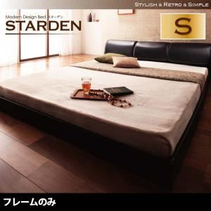 フロアベッド シングル【Starden】【フレームのみ】 ブラック モダンデザインフロアベッド 【Starden】スターデン - 拡大画像