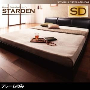 フロアベッド セミダブル【Starden】【フレームのみ】 ブラック モダンデザインフロアベッド 【Starden】スターデン - 拡大画像