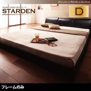 フロアベッド ダブル【Starden】【フレームのみ】 ブラック モダンデザインフロアベッド 【Starden】スターデン - 拡大画像