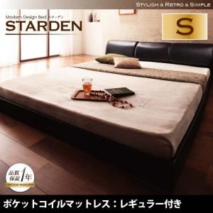 フロアベッド シングル【Starden】【ポケットコイルマットレス:レギュラー付き】 フレームカラー：ブラック マットレスカラー：アイボリー モダンデザインフロアベッド 【Starden】スターデン - 拡大画像