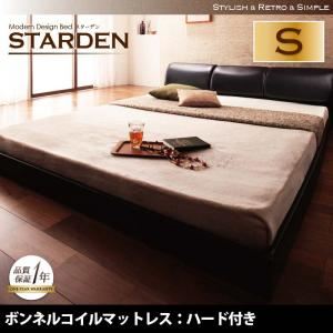 フロアベッド シングル【Starden】【ボンネルコイルマットレス:ハード付き】 ブラック モダンデザインフロアベッド 【Starden】スターデン - 拡大画像