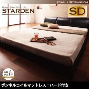 フロアベッド セミダブル【Starden】【ボンネルコイルマットレス:ハード付き】 ブラック モダンデザインフロアベッド 【Starden】スターデン - 拡大画像