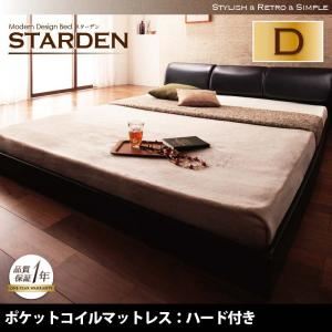 フロアベッド ダブル【Starden】【ポケットコイルマットレス:ハード付き】 ブラック モダンデザインフロアベッド 【Starden】スターデン - 拡大画像