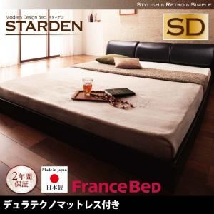 フロアベッド セミダブル【Starden】【デュラテクノマットレス付き】 ブラック モダンデザインフロアベッド 【Starden】スターデンの詳細を見る フロアベッド セミダブル【Starden】【デュラテクノマットレス付き】 ブラック モダンデザインフロアベッド 【Starden】スターデンの詳細を見る