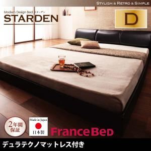 フロアベッド ダブル【Starden】【デュラテクノマットレス付き】 ブラック モダンデザインフロアベッド 【Starden】スターデンの詳細を見る フロアベッド ダブル【Starden】【デュラテクノマットレス付き】 ブラック モダンデザインフロアベッド 【Starden】スターデンの詳細を見る