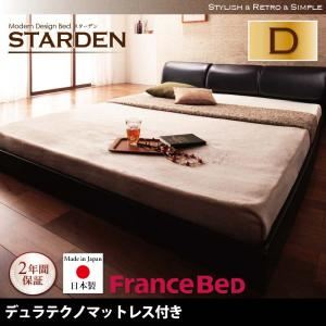 フロアベッド ダブル【Starden】【デュラテクノマットレス付き】 ブラック モダンデザインフロアベッド 【Starden】スターデン - 拡大画像