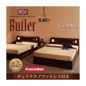 収納ベッド シングル【Butler】【デュラテクノマットレス付き】 ウォルナットブラウン モダンライト・コンセント付き収納ベッド【Butler】バトラー - 拡大画像