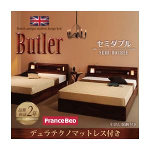 収納ベッド セミダブル【Butler】【デュラテクノマットレス付き】 ウォルナットブラウン モダンライト・コンセント付き収納ベッド【Butler】バトラー - 拡大画像