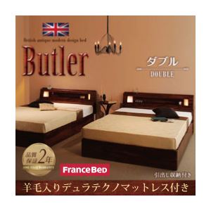 収納ベッド ダブル【Butler】【羊毛入りデュラテクノマットレス付き】 ウォルナットブラウン モダンライト・コンセント付き収納ベッド【Butler】バトラー - 拡大画像