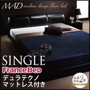 フロアベッド シングル【MAD】【デュラテクノマットレス付き】 ブラック モダンデザインフロアベッド【MAD】マッドの詳細を見る フロアベッド シングル【MAD】【デュラテクノマットレス付き】 ブラック モダンデザインフロアベッド【MAD】マッドの詳細を見る