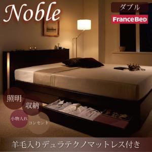 収納ベッド ダブル【Noble】【羊毛入りデュラテクノマットレス付き】 ダークブラウン モダンライト・コンセント付き収納ベッド【Noble】ノーブル - 拡大画像