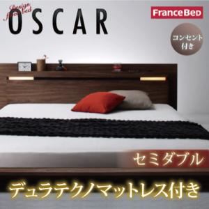 フロアベッド セミダブル【Oscar】【デュラテクノマットレス付き】 ウォルナットブラウン モダンライト・コンセント付きフロアベッド【Oscar】オスカーの詳細を見る フロアベッド セミダブル【Oscar】【デュラテクノマットレス付き】 ウォルナットブラウン モダンライト・コンセント付きフロアベッド【Oscar】オスカーの詳細を見る