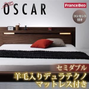 フロアベッド セミダブル【Oscar】【羊毛入りデュラテクノマットレス付き】 ウォルナットブラウン モダンライト・コンセント付きフロアベッド【Oscar】オスカーの詳細を見る フロアベッド セミダブル【Oscar】【羊毛入りデュラテクノマットレス付き】 ウォルナットブラウン モダンライト・コンセント付きフロアベッド【Oscar】オスカーの詳細を見る