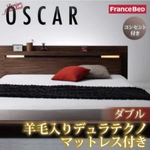 フロアベッド ダブル【Oscar】【羊毛入りデュラテクノマットレス付き】 ウォルナットブラウン モダンライト・コンセント付きフロアベッド【Oscar】オスカーの詳細を見る フロアベッド ダブル【Oscar】【羊毛入りデュラテクノマットレス付き】 ウォルナットブラウン モダンライト・コンセント付きフロアベッド【Oscar】オスカーの詳細を見る
