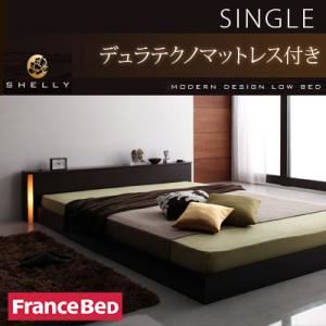 フロアベッド シングル【Shelly】【デュラテクノマットレス付き】 ダークブラウン モダンライト・コンセント付きフロアベッド【Shelly】シェリーの詳細を見る フロアベッド シングル【Shelly】【デュラテクノマットレス付き】 ダークブラウン モダンライト・コンセント付きフロアベッド【Shelly】シェリーの詳細を見る