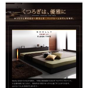くつろぎは、優雅に